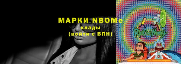 MDMA Богородицк