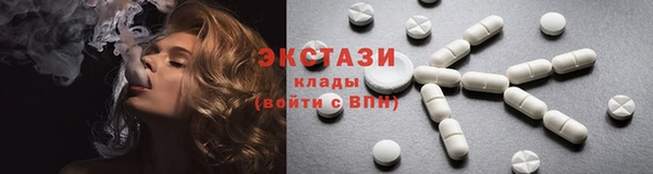 MDMA Богородицк