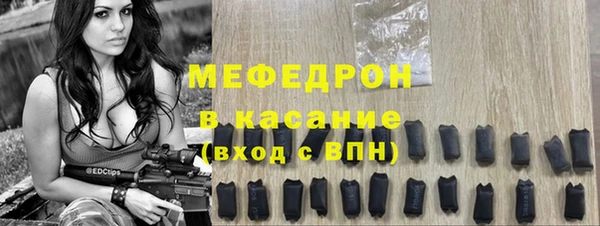 MESCALINE Богданович